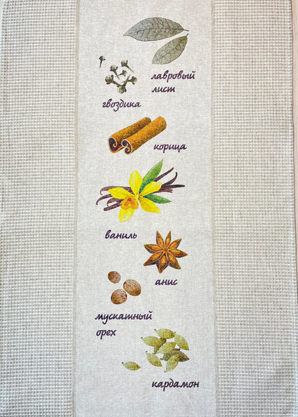 C005 Herbs&Spices