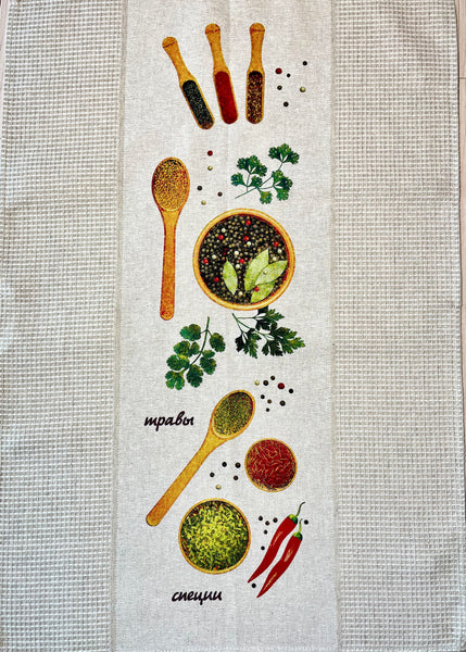 C005 Herbs&Spices